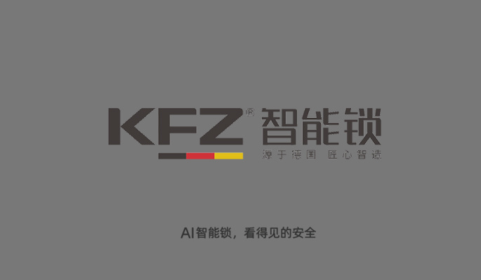 KFZ産品宣傳片